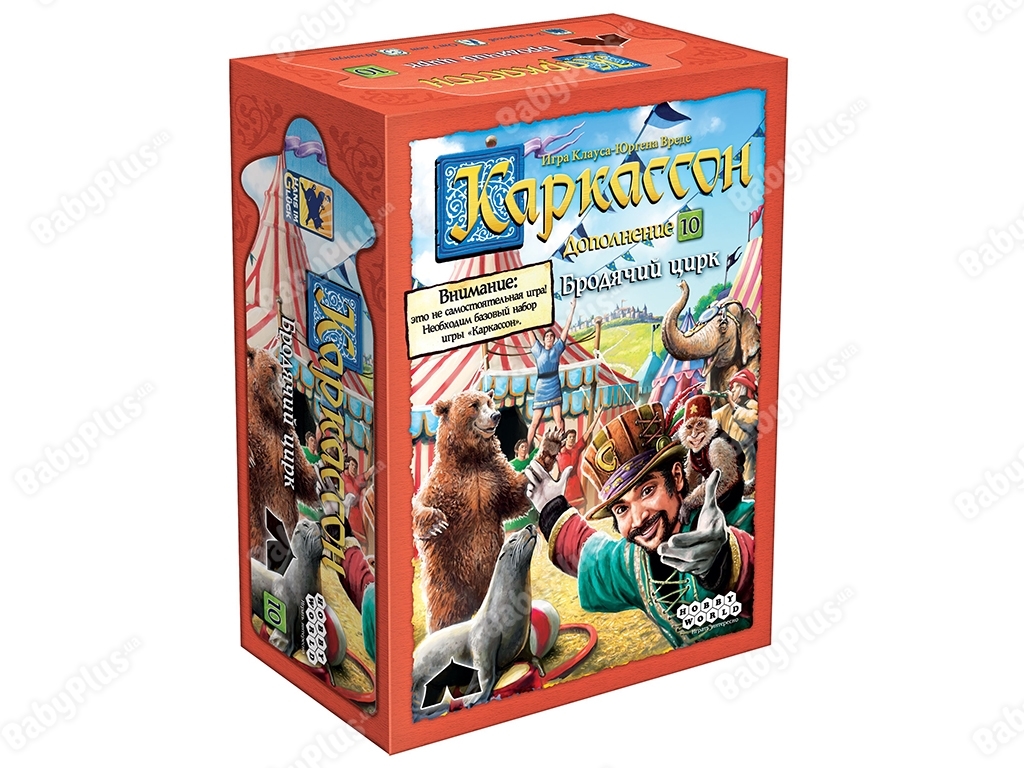 Настольная игра Каркассон 10. Бродячий цирк. Hobby World 4630039152621