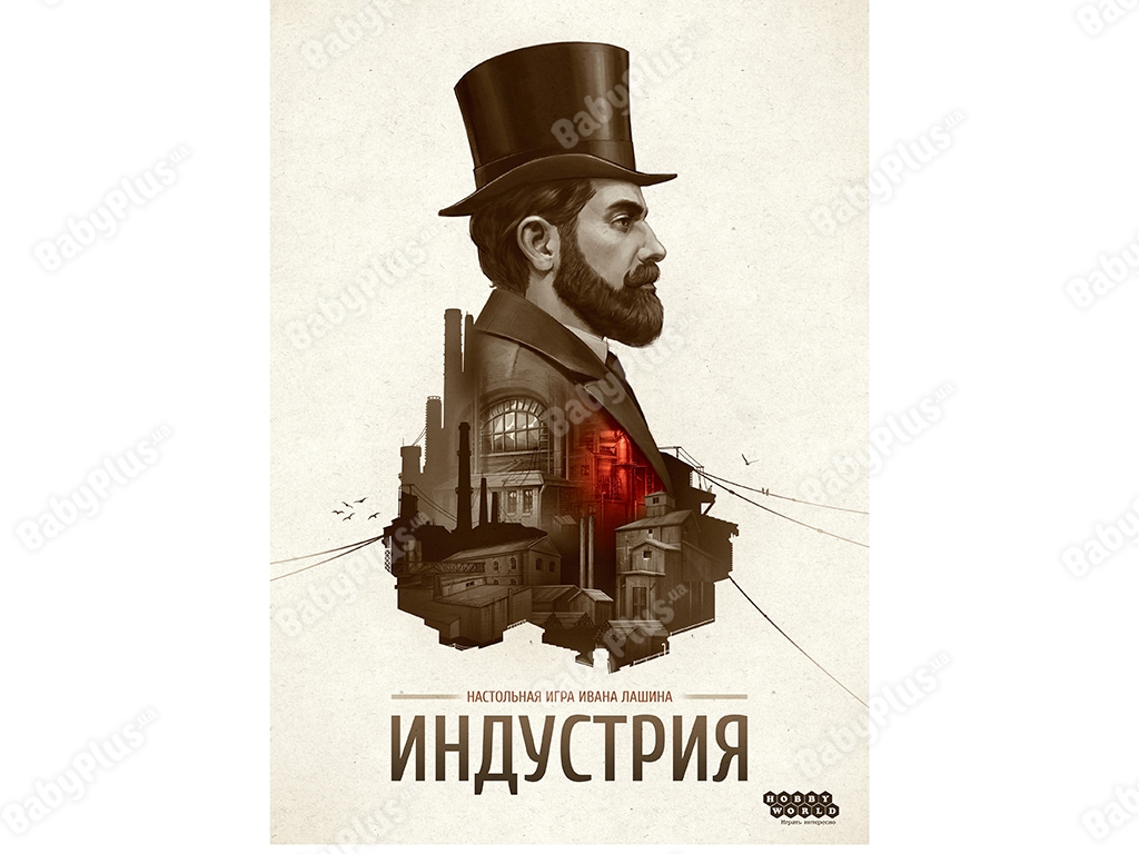 Настольная игра Индустрия. Hobby World 4630039152638