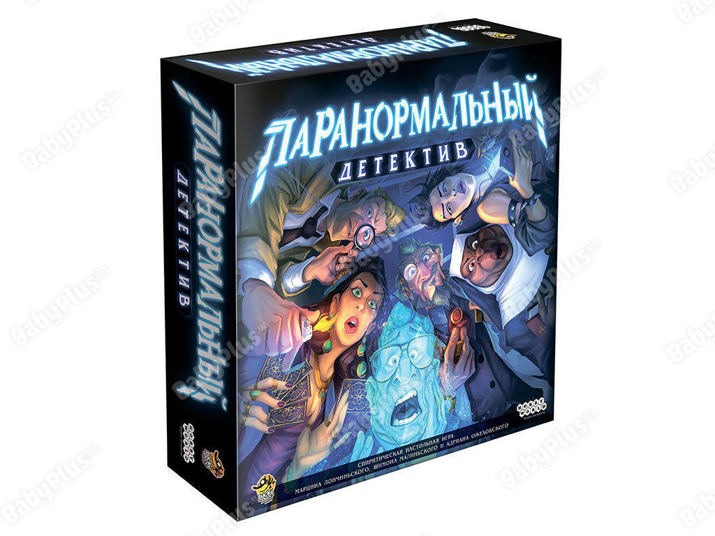 Купить Настольная игра Паранормальный детектив. Hobby World 4630039152669  недорого