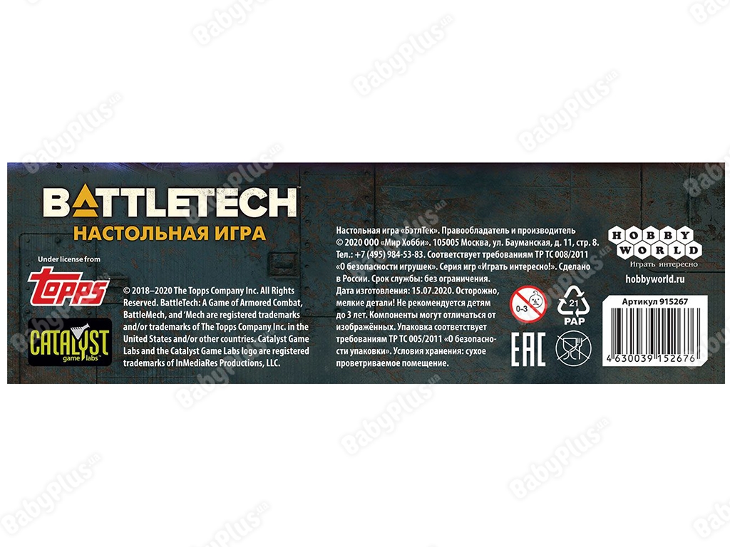 Настільна гра BattleTech. Hobby World 4630039152676