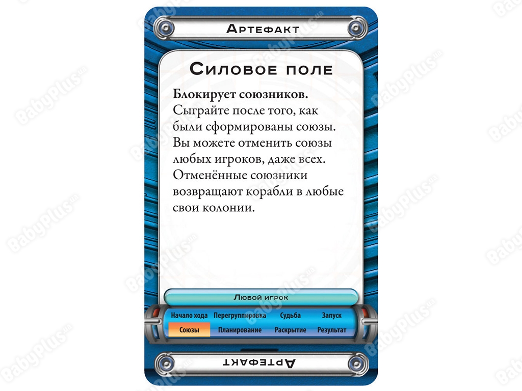 Настільна гра Космічний контакт. Hobby World 915271