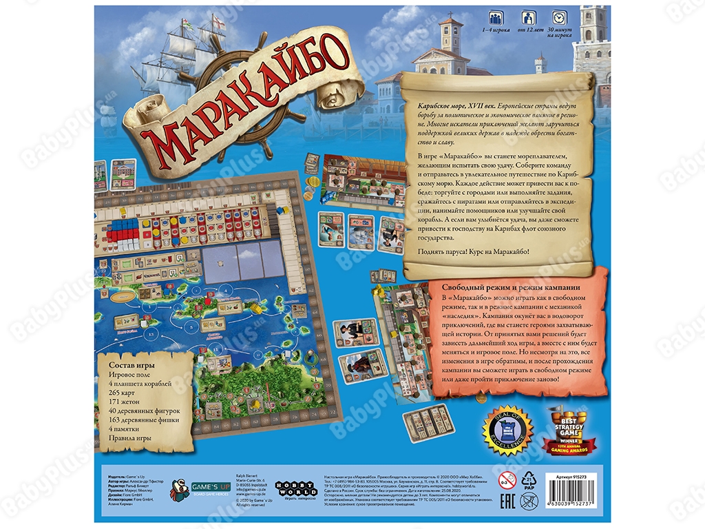 Настільна гра Маракайбо. Hobby World 4630039152737