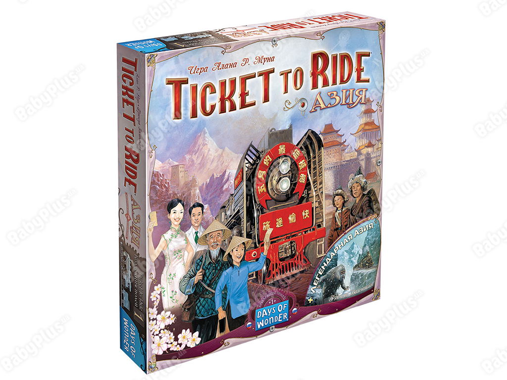 Купить Настольная игра Ticket to Ride. Азия. Hobby World 4630039152744  недорого