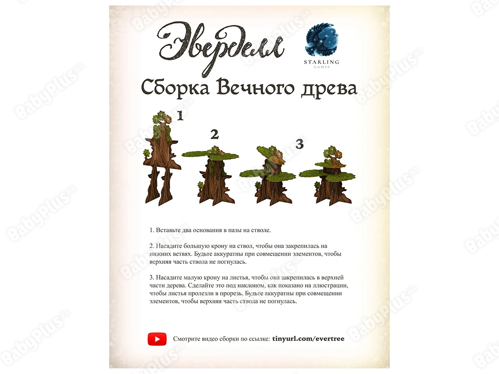 Настільна гра Евердел. Hobby World 915276