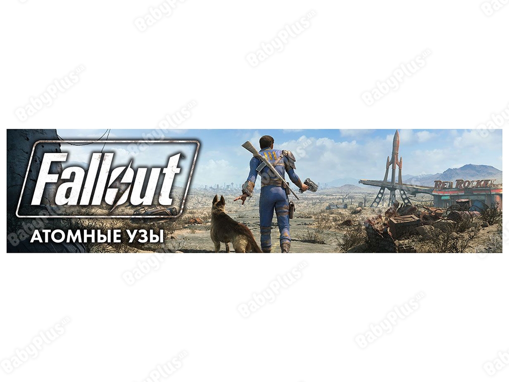 Настільна гра Fallout. Атомні узи. Hobby World 4630039152805