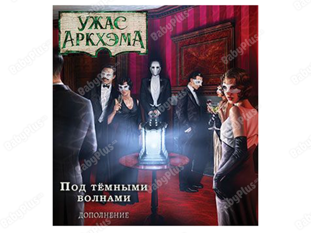 Настільна гра Жах Аркхем. Третя редакція. Під темними хвилями. Hobby World 4630039152836