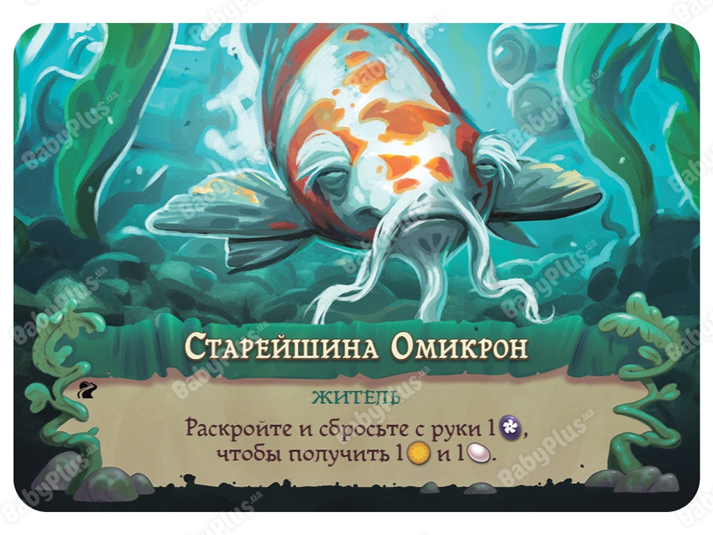Настільна гра Еверделл. Перловий струмок. Hobby World 4630039152843