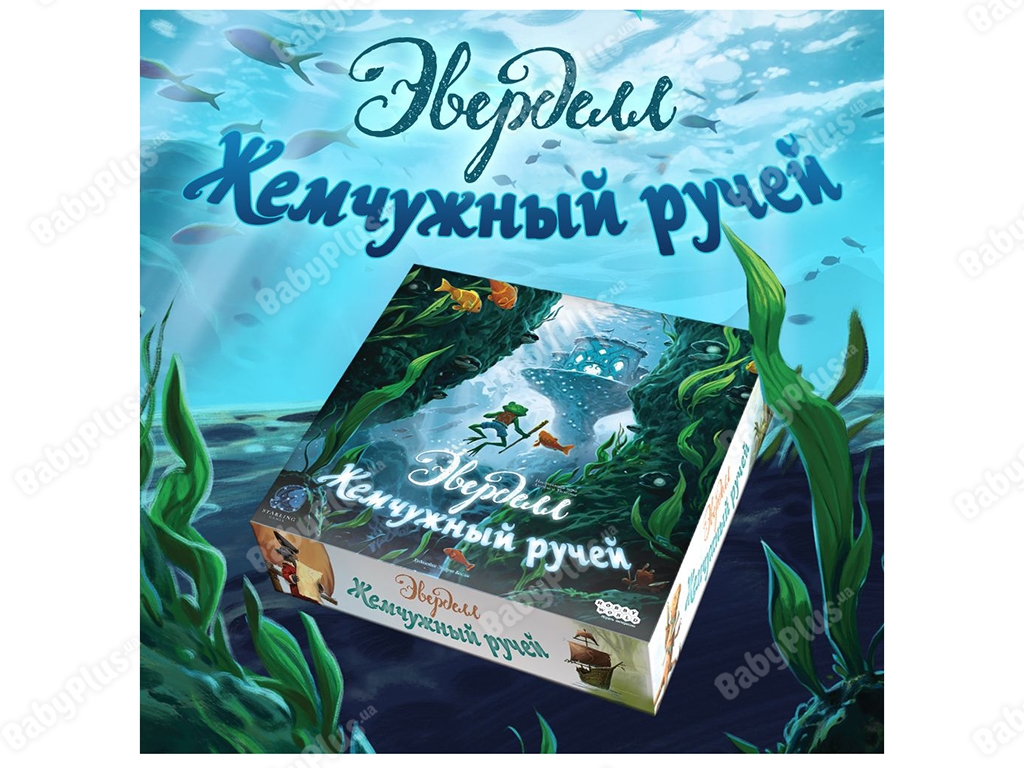 Настільна гра Еверделл. Перловий струмок. Hobby World 4630039152843