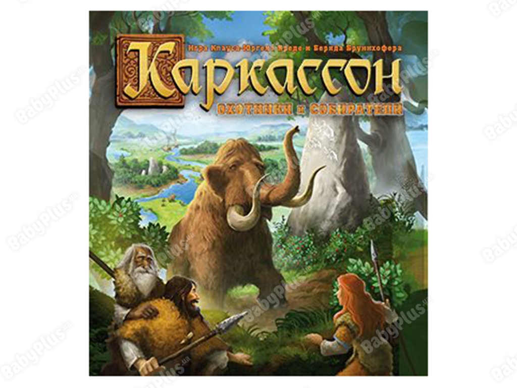 Настільна гра Каркассон. Мисливці і збирачі. Hobby World 4630039152850