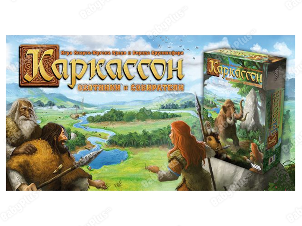 Настільна гра Каркассон. Мисливці і збирачі. Hobby World 4630039152850