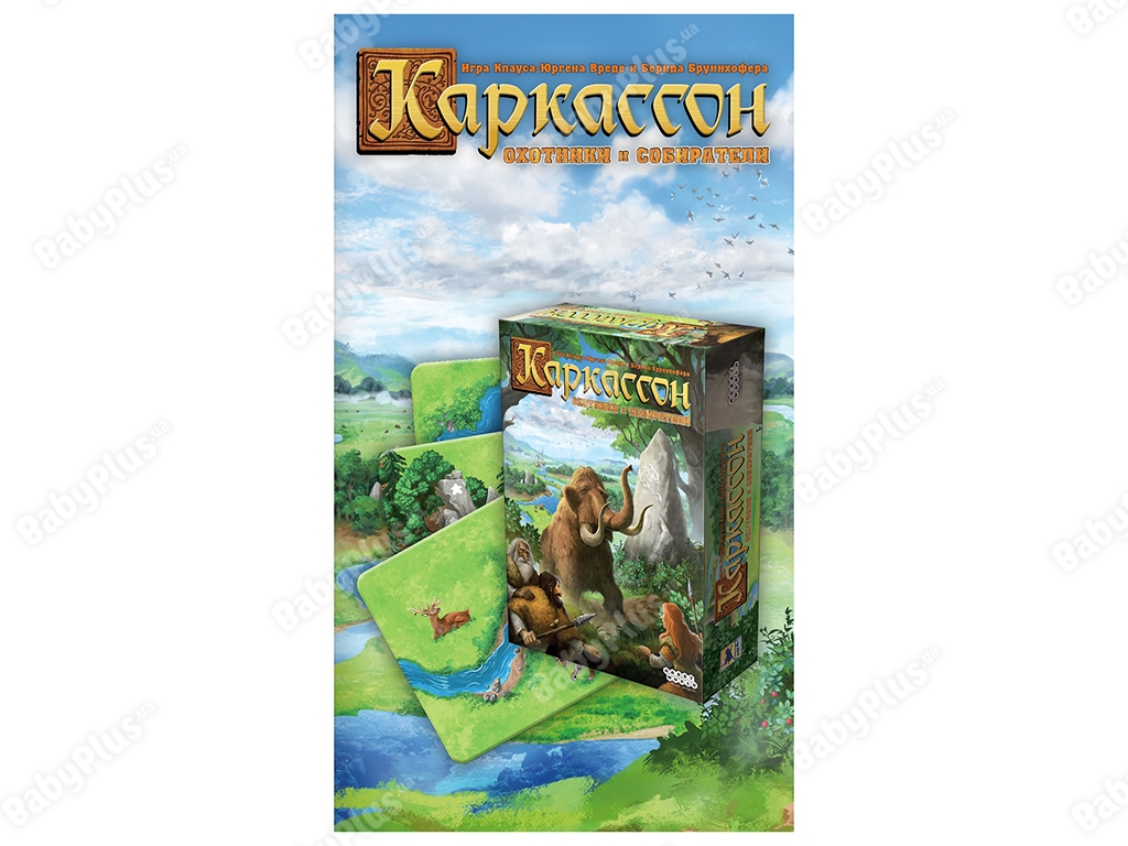 Настільна гра Каркассон. Мисливці і збирачі. Hobby World 4630039152850