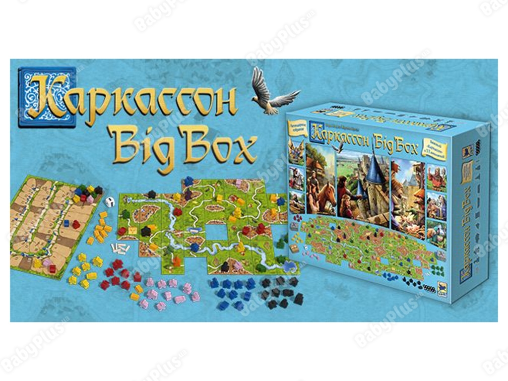 Настільна гра Каркассон. Big Box. Hobby World 4630039152904