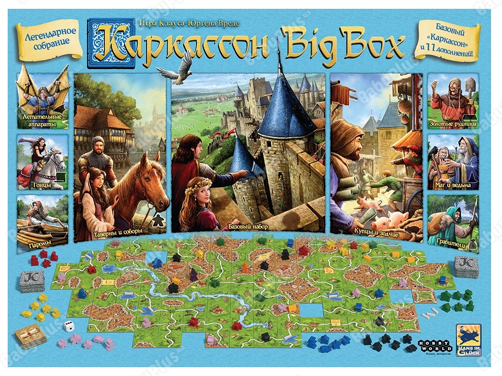 Настільна гра Каркассон. Big Box. Hobby World 4630039152904