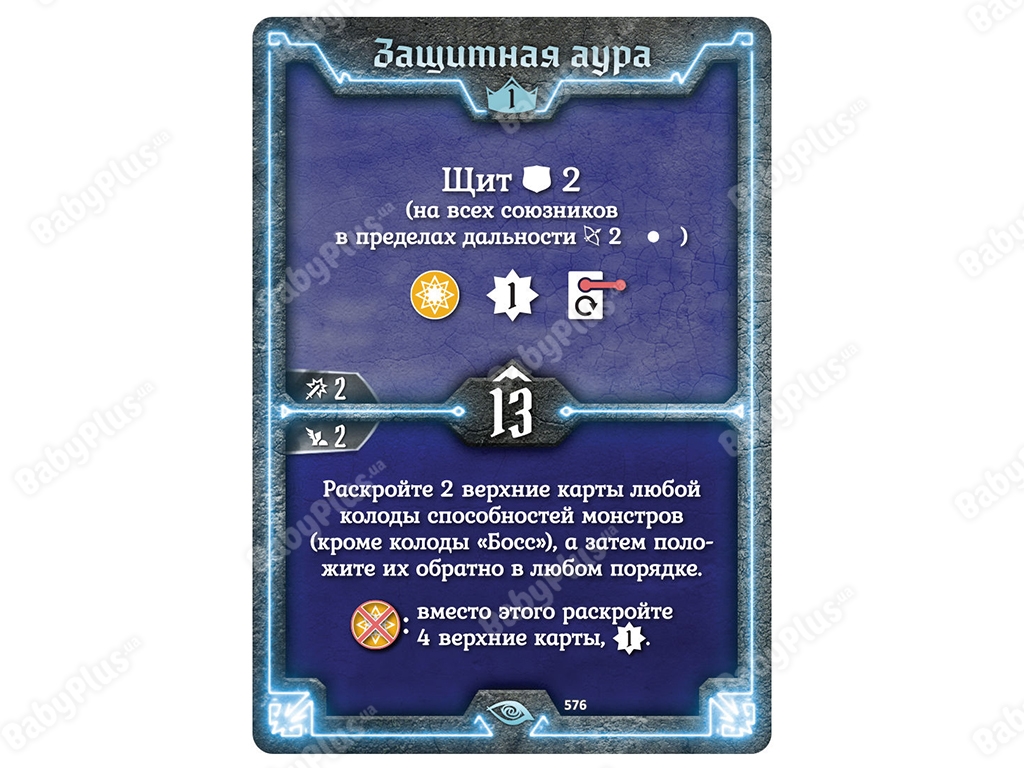 Настільна гра Gloomhaven. Похмура гавань. Забуті кола. Hobby World 4630039152942