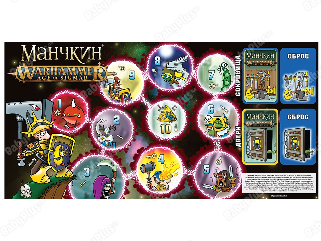 Настільна гра Манчкін Warhammer Age of Sigmar. Hobby World 4630039153024