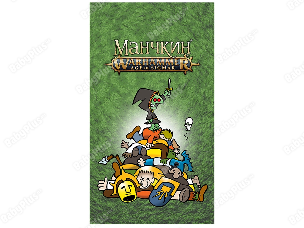Настільна гра Манчкін Warhammer Age of Sigmar. Hobby World 4630039153024