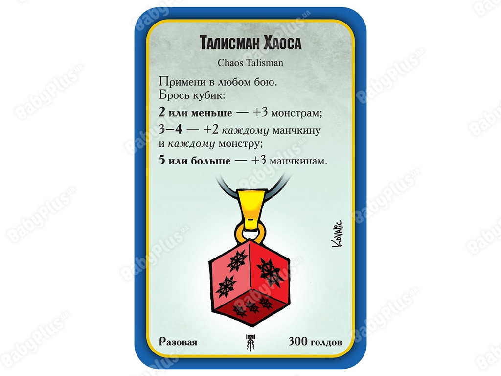 Настільна гра Манчкін Warhammer Age of Sigmar. Hobby World 4630039153024