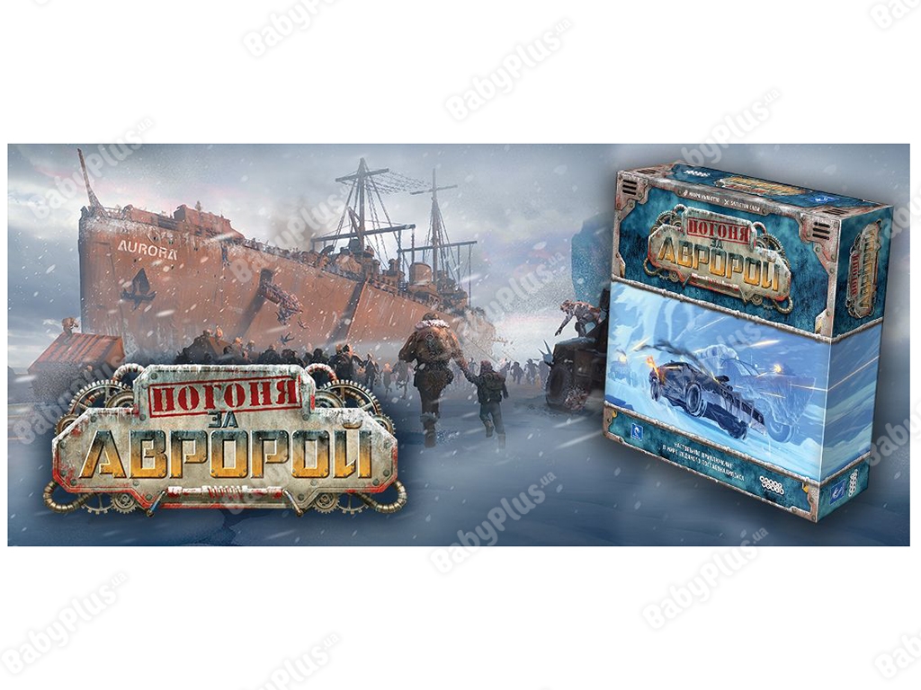 Настольная игра Погоня за Авророй. Hobby World 4630039153086