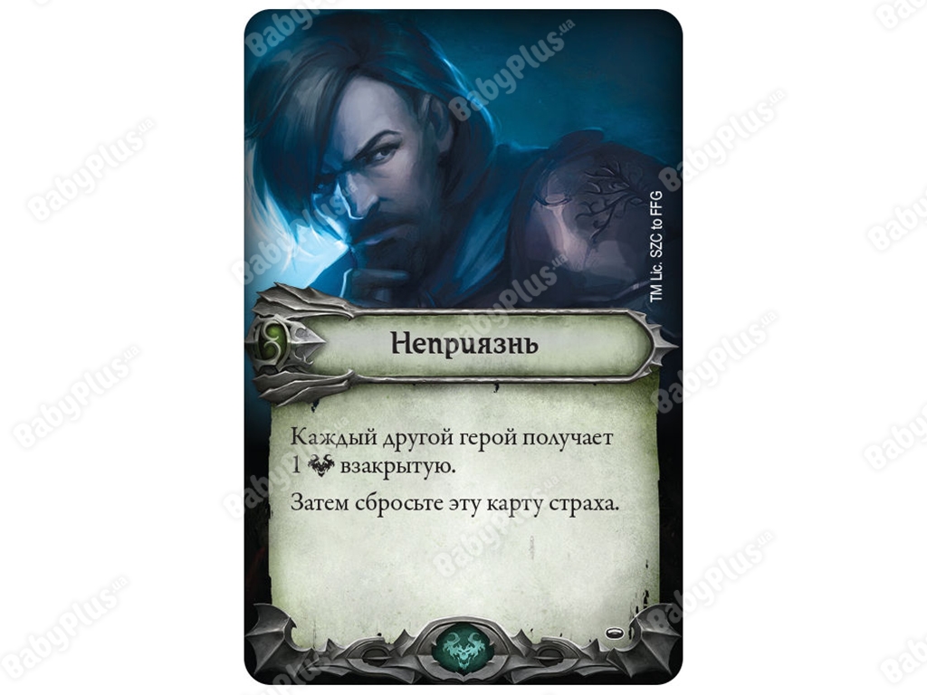 Настільна гра Володар кілець. Мандри в Середзем'я. Темні стежки. Hobby World 4630039153093