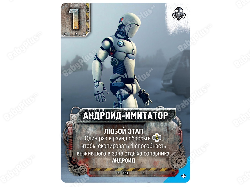 Настільна гра Погоня за Авророю. Проект Афіна. Hobby World 4630039153109