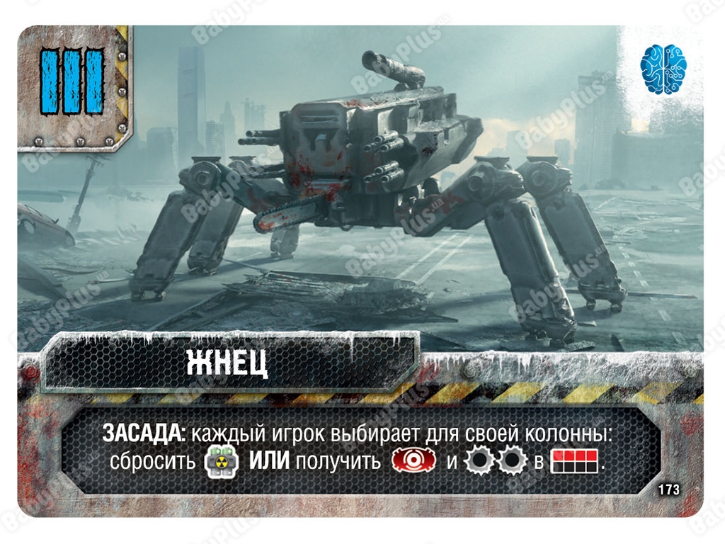 Настільна гра Погоня за Авророю. Проект Афіна. Hobby World 4630039153109