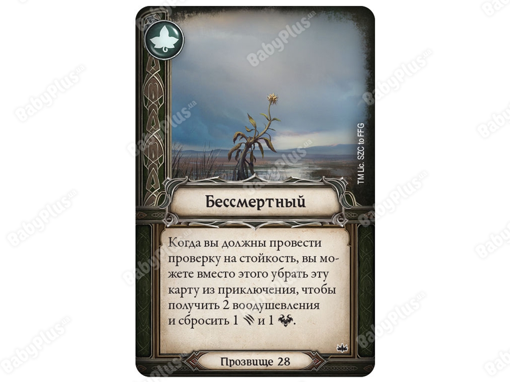 Настольная игра Властелин колец. Странствия в Средиземье. Обитатели тьмы. Hobby World 4630039153116