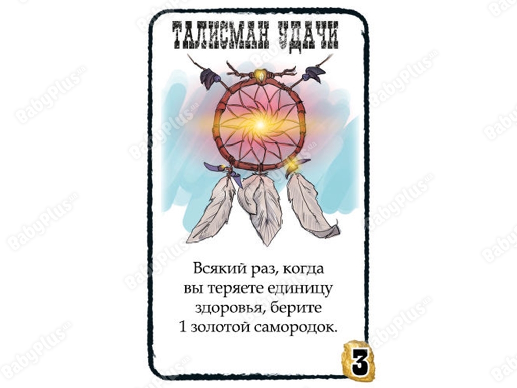 Настільна гра Бенг! Золота лихоманка. Hobby World