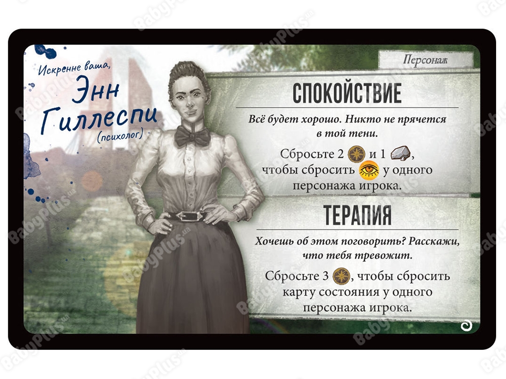 Настільна гра Робінзон Крузо. У пошуках загубленого міста. Hobby World 4630039153161