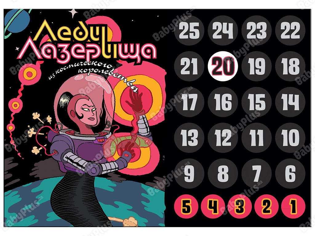 Настільна гра епічність сутички бойових магів. Лютий дебош в Пекельної школі. Hobby World 4630039153
