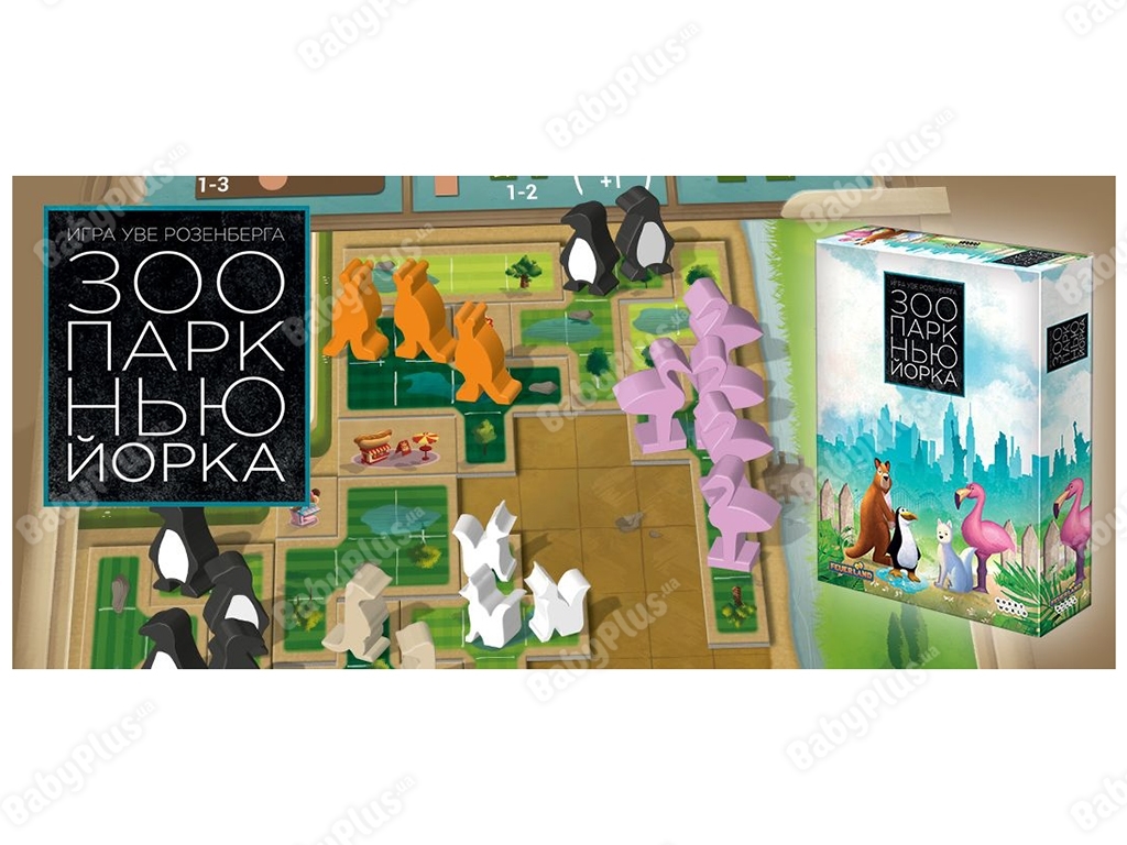 Настольная игра Зоопарк НьюЙорка. Hobby World 4630039153284