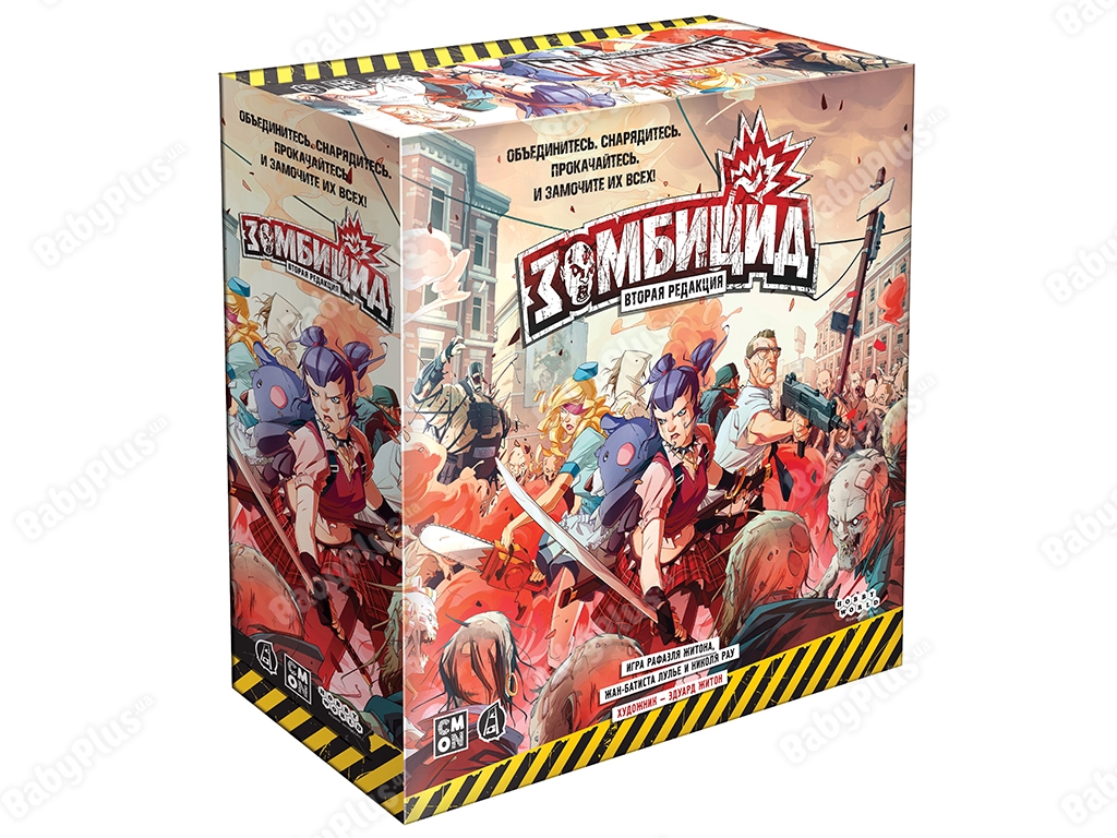 Настільна гра Зомбіцид. Друга редакція. Hobby World 4630039153321