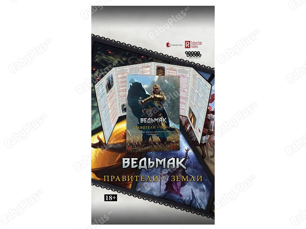 Настільна гра Відьмак НРИ. Правителі і землі. Hobby World 4630039153413