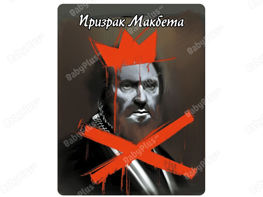 Настільна гра Детективні хроніки Привид в музеї. Hobby World 4630039153451