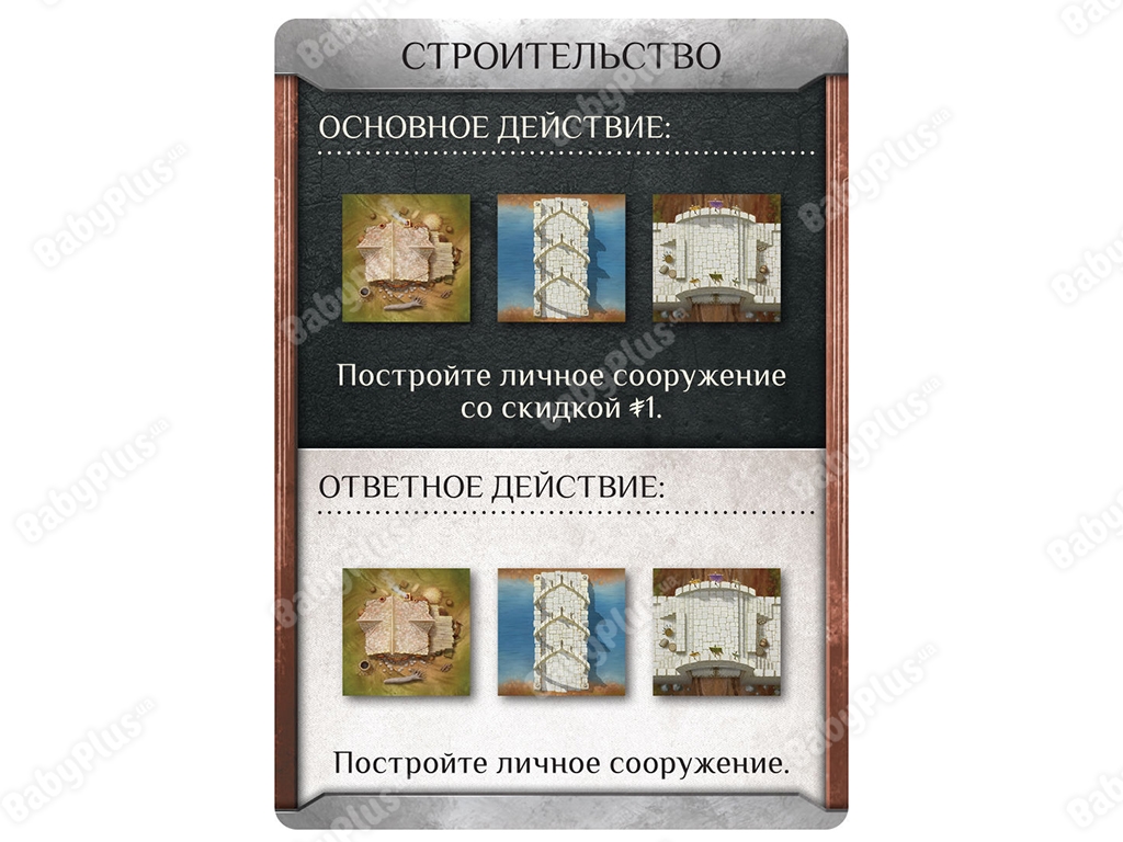 Настільна гра Засновники Похмурої гавані. Hobby World 4630039153482