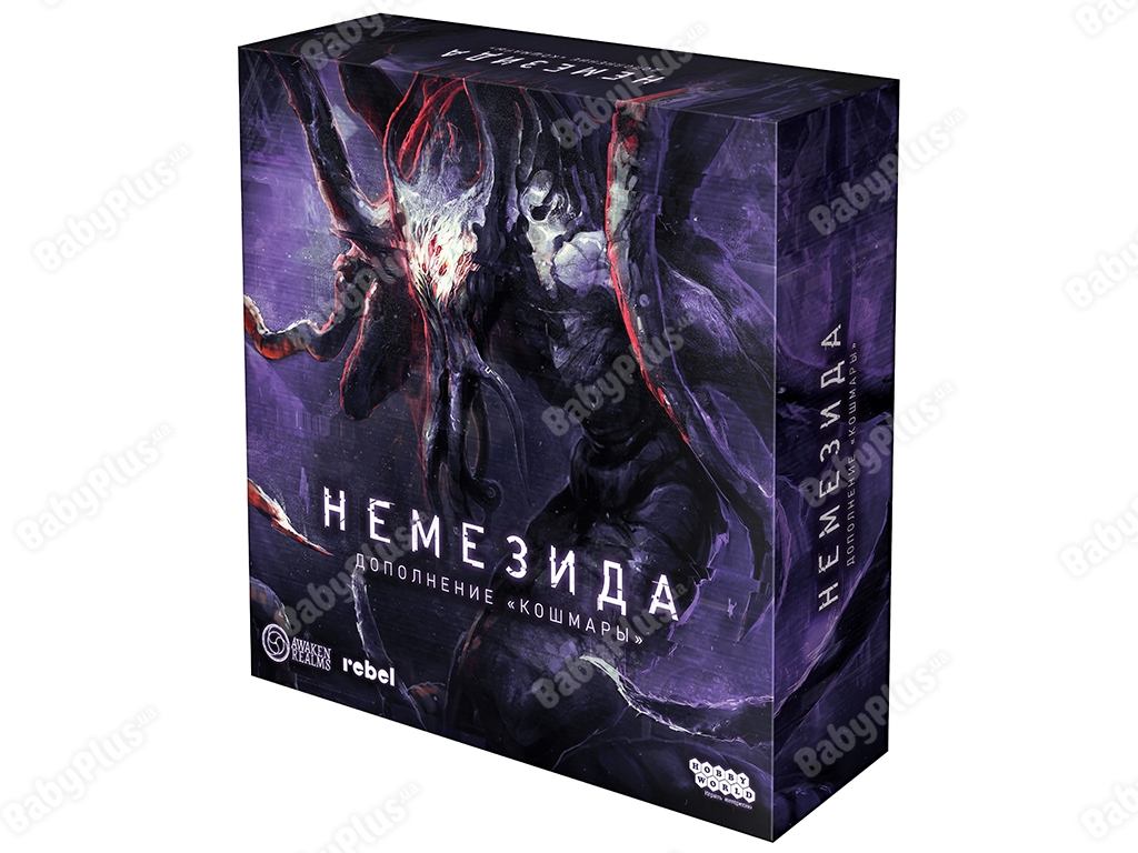 Настільна гра Немезида Кошмари Hobby World 4630039153543. Hobby World 4630039153543