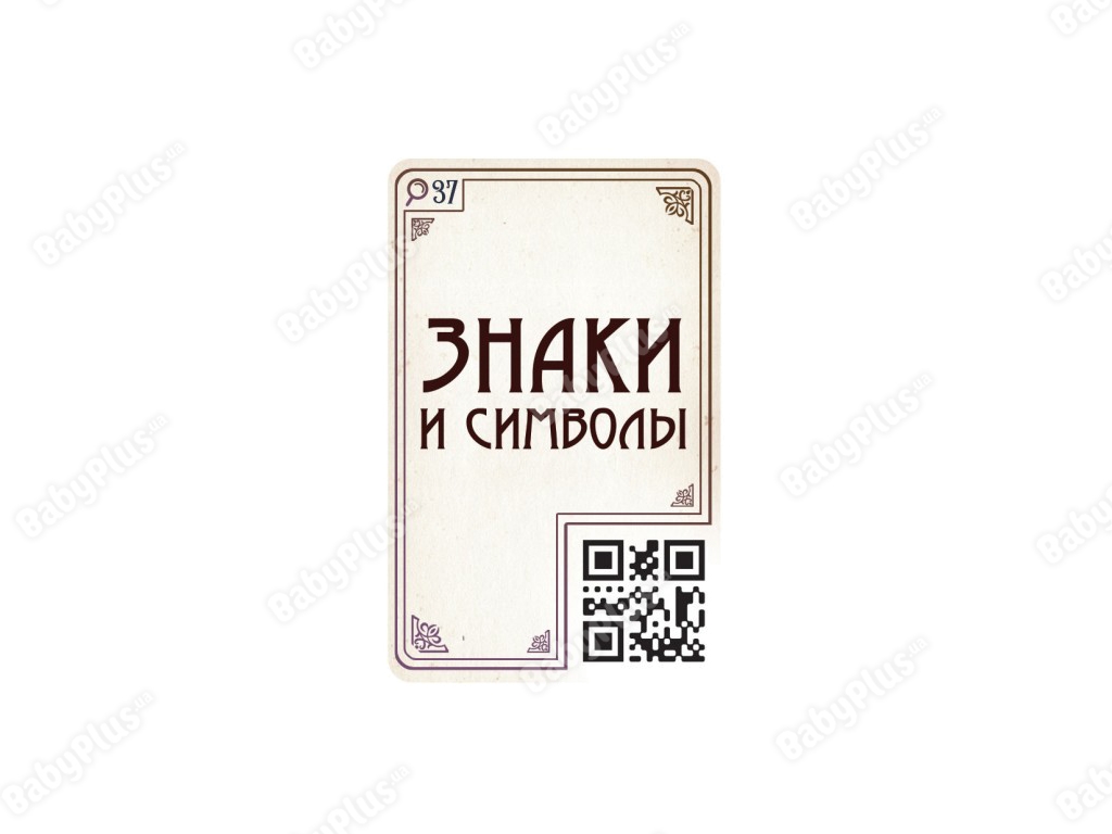 Настільна гра Місце злочину. Прекрасна епоха. Hobby World 4630039153666