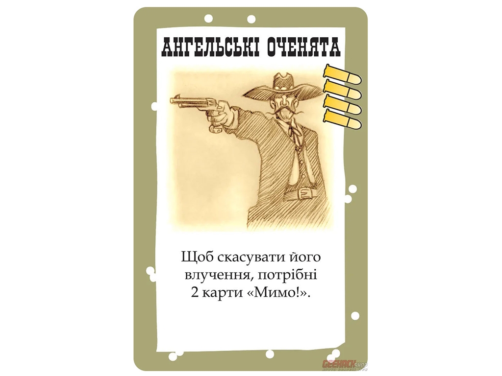 Настільна гра Бенг! Українське видання. Hobby World 915383
