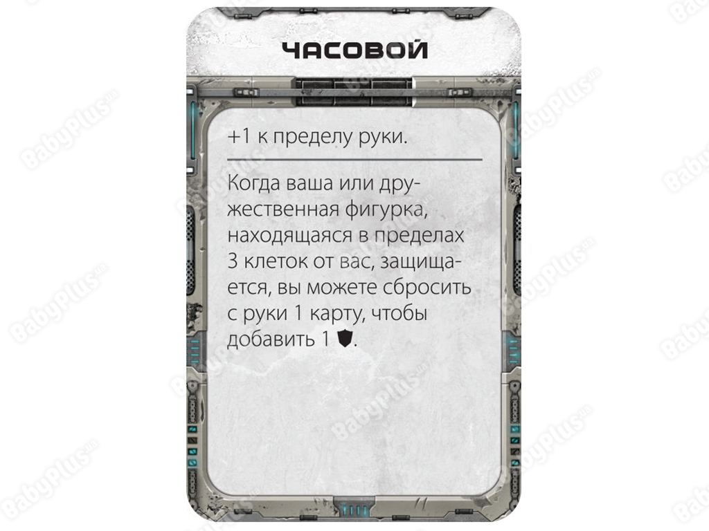 Настільна гра DOOM. Настільна гра 2021. Hobby World 915396