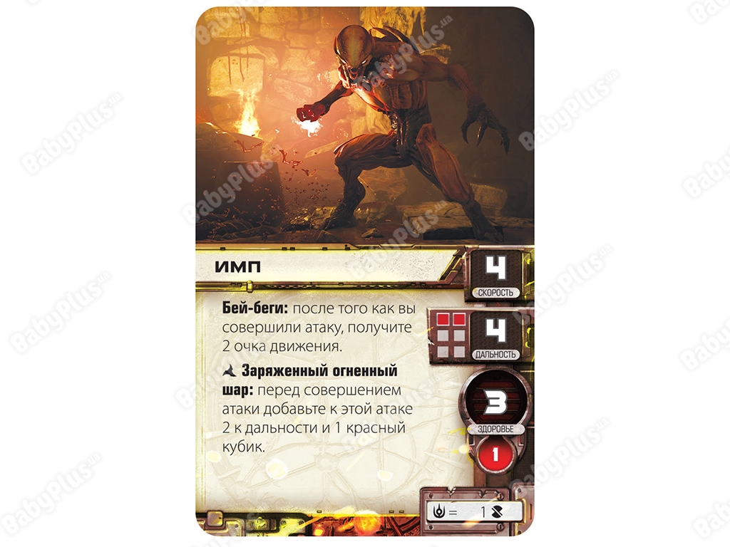 Настільна гра DOOM. Настільна гра 2021. Hobby World 915396