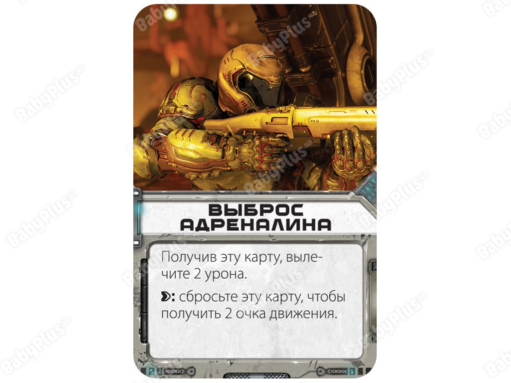 Настільна гра DOOM. Настільна гра 2021. Hobby World 915396