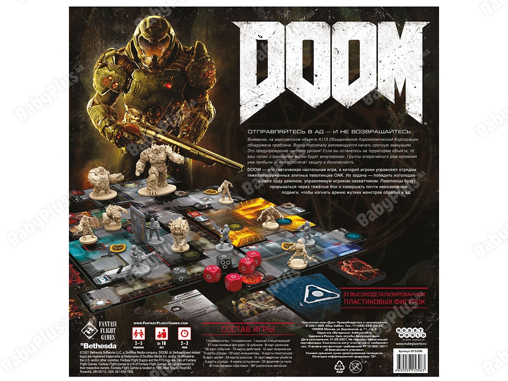 Настільна гра DOOM. Настільна гра 2021. Hobby World 915396