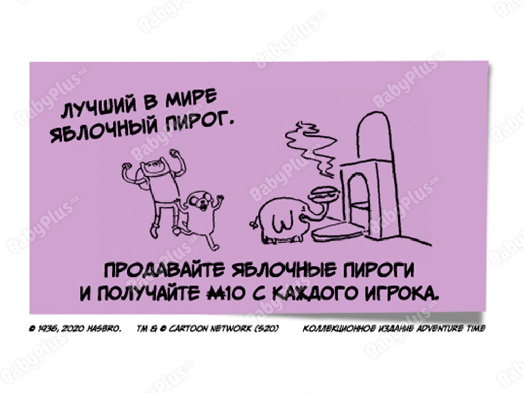 Настільна гра Монополія. Adventure Time. Hobby World 5036905035743