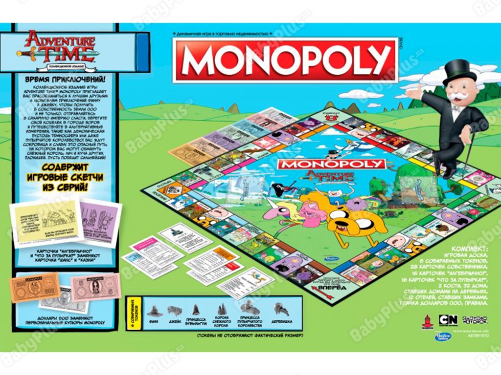 Настільна гра Монополія. Adventure Time. Hobby World 5036905035743