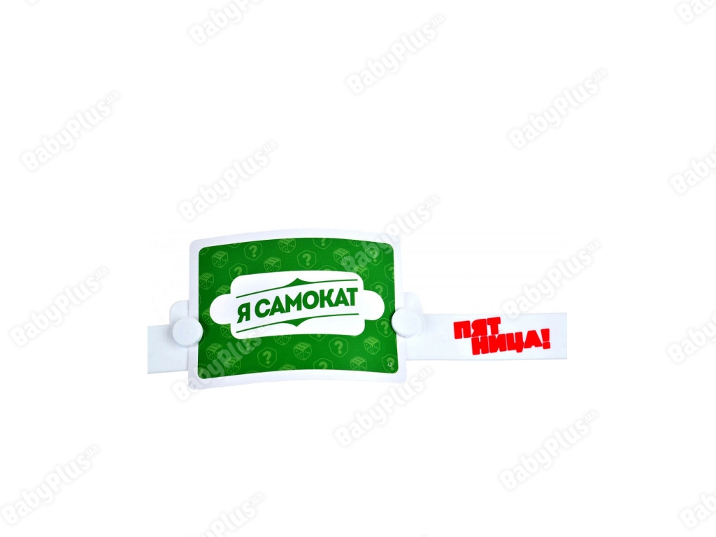 Настільна гра п'ятницю. Magellan 4660006611264