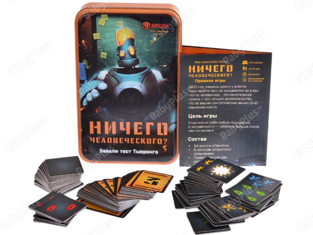 Настільна гра Нічого людського? Magellan MAG114072