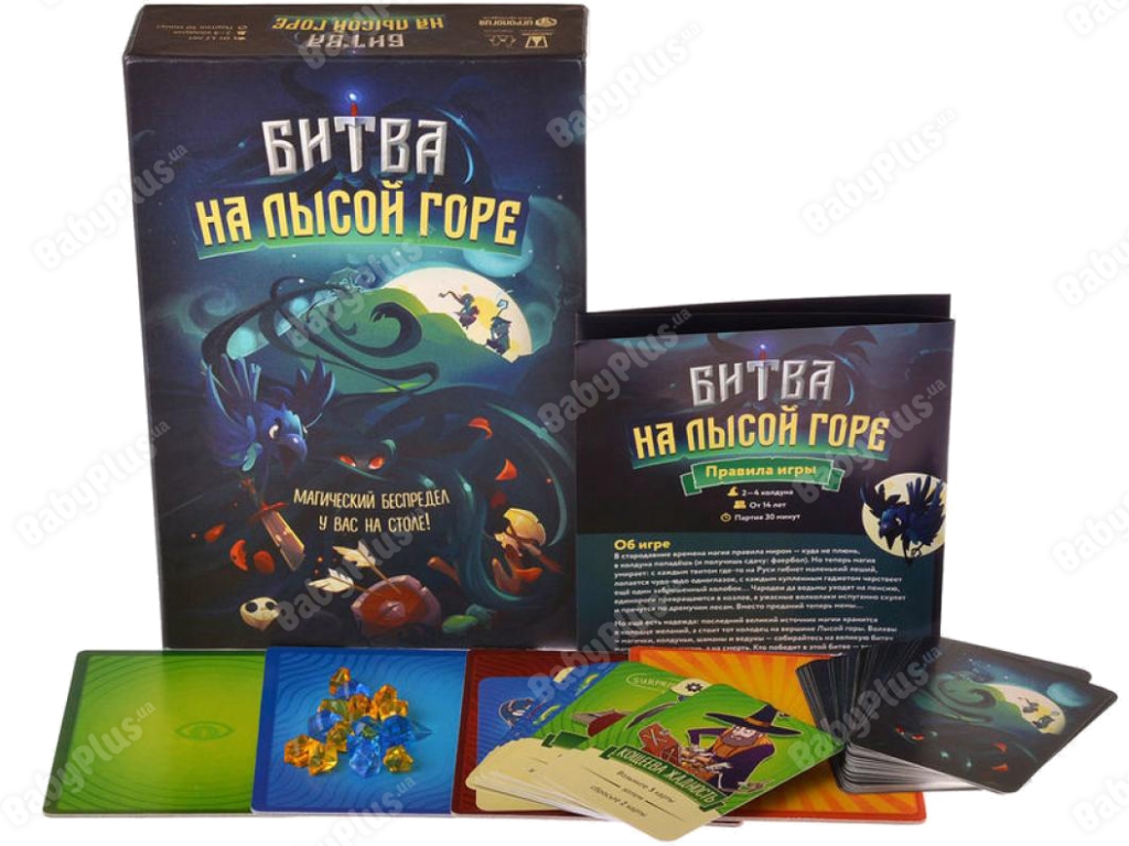 Настільна гра Битва на Лисій горі. Magellan 4660006613909
