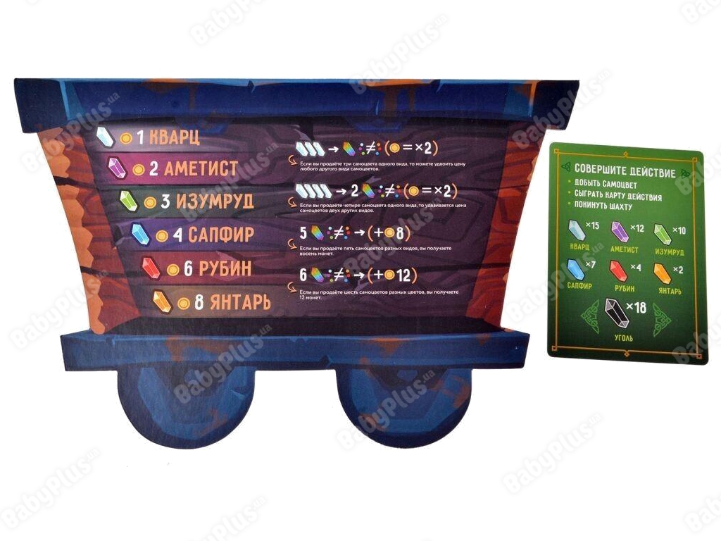 Настольная игра Кварц. Magellan 4660006614906