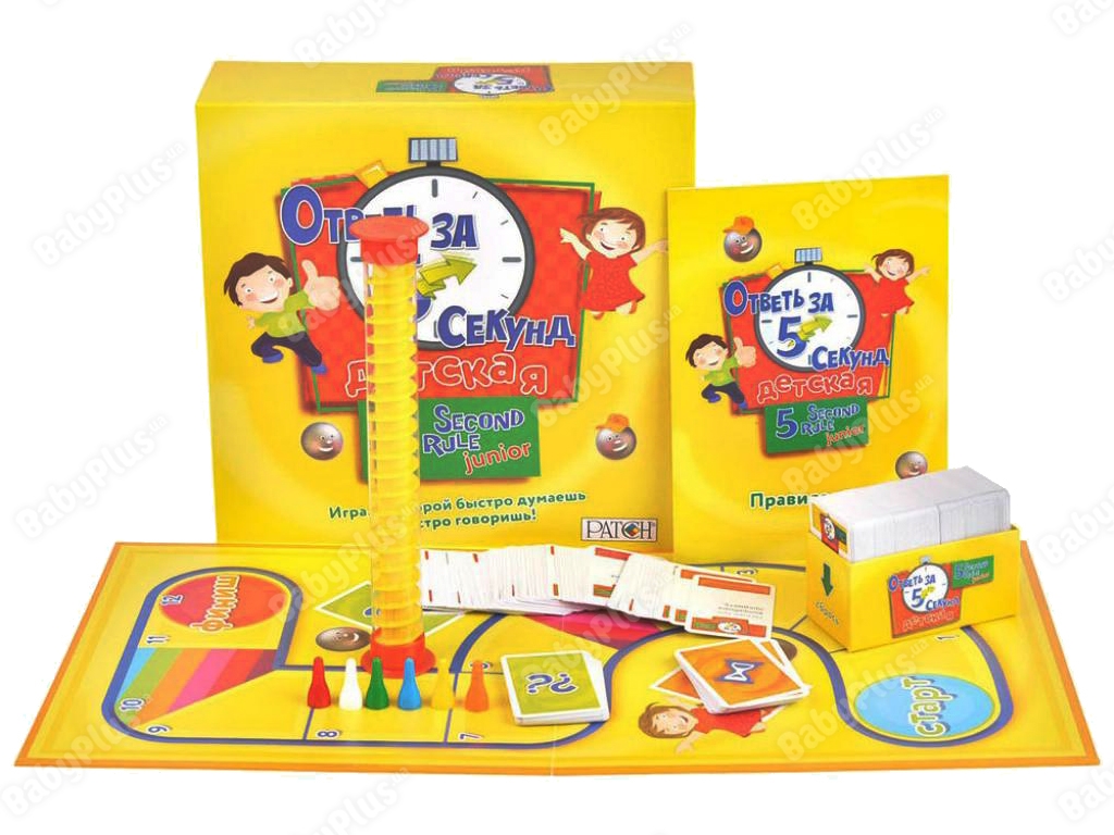 Настольная игра Ответь за 5 секунд Детская. Издание 2019. Magellan 4660006614807