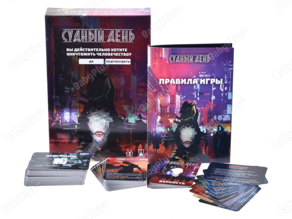 Настільна гра Судний День. Magellan 4660006615552