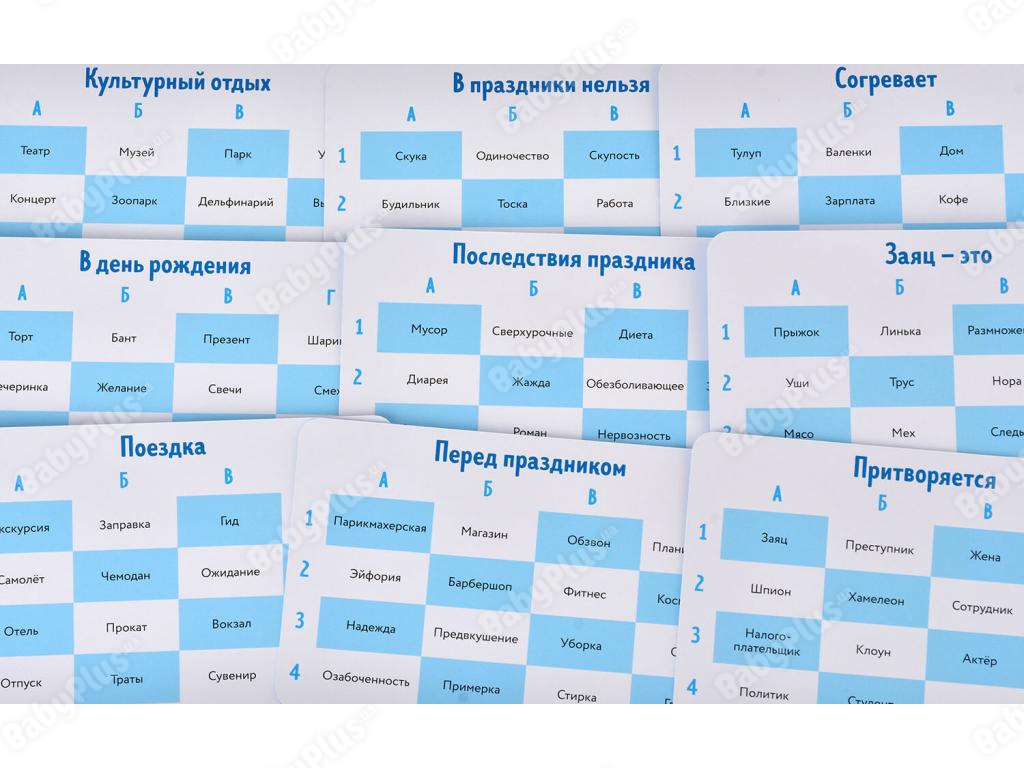 Настольная игра Заяц под шубой. Magellan 4660006615590